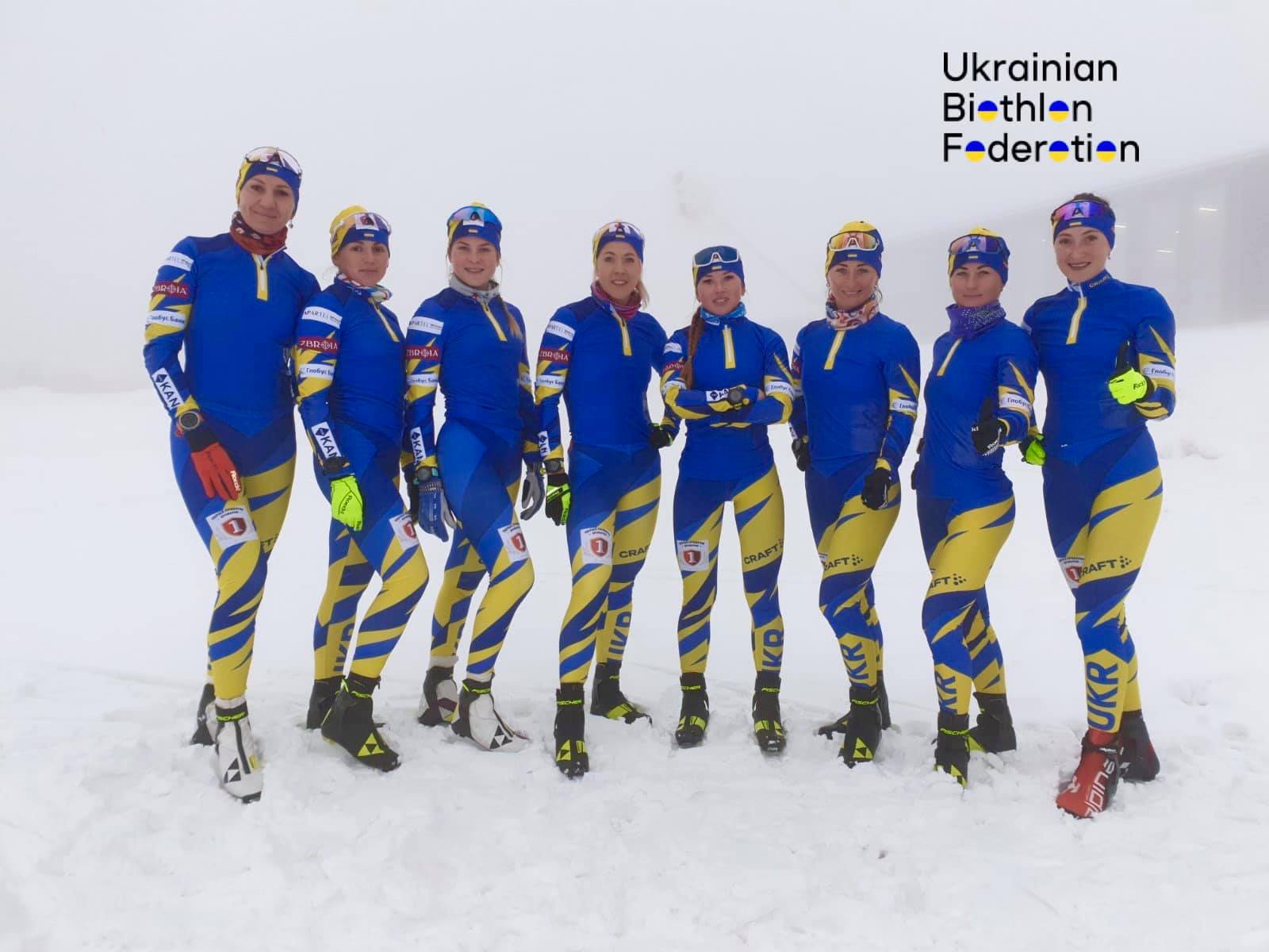 Сборная по украины по биатлону фото